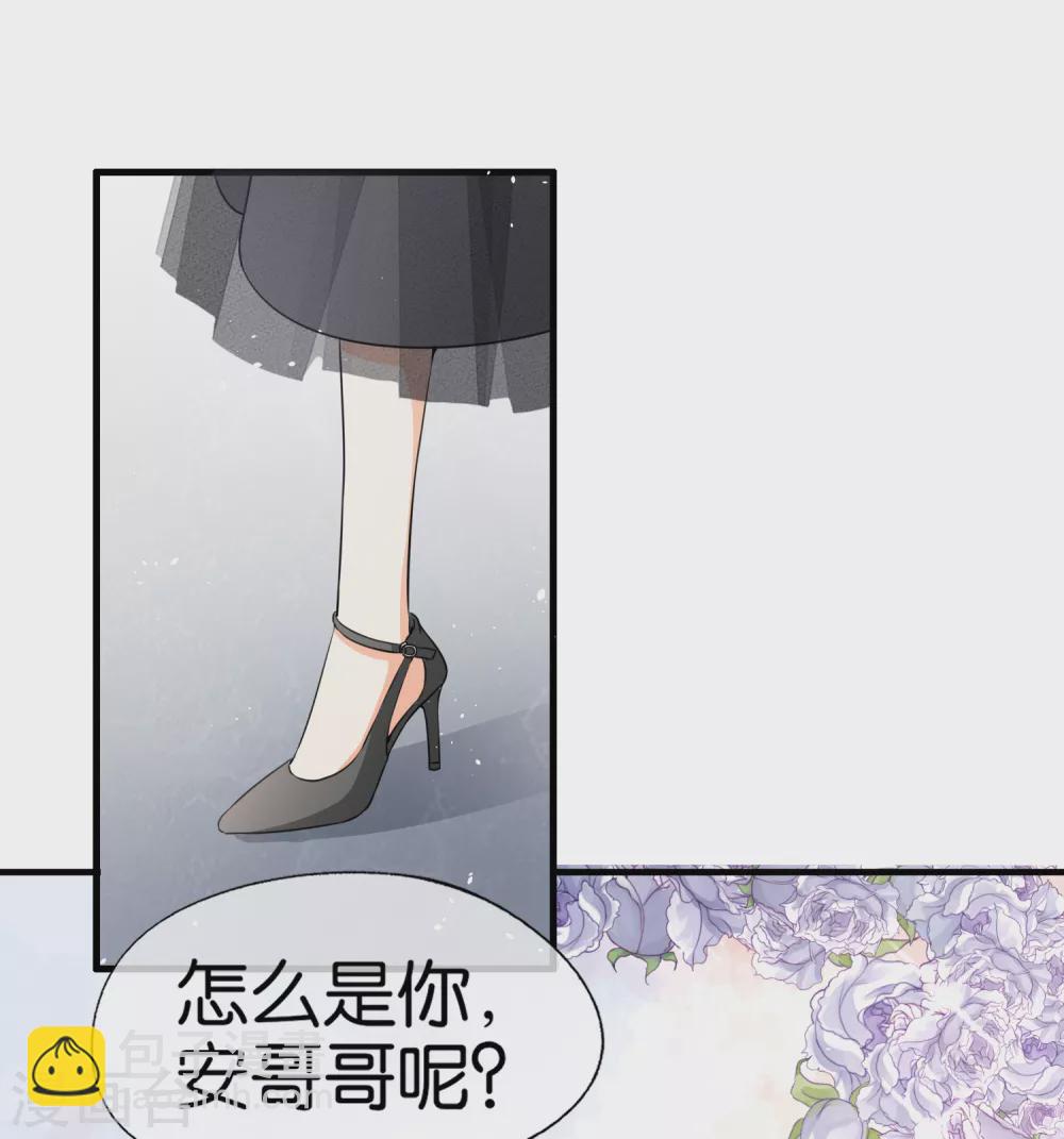 第131话 诗夏被陷害，景扬住院7