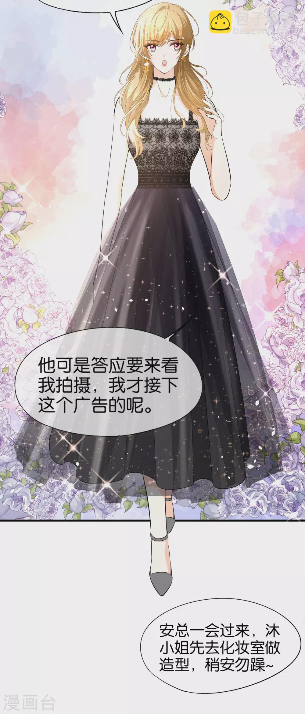 第131话 诗夏被陷害，景扬住院8