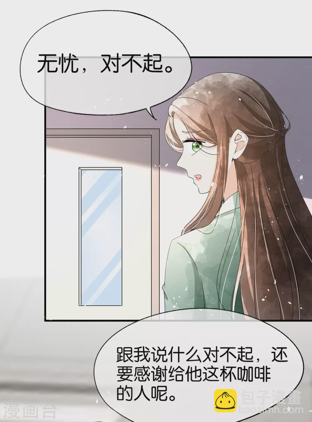 第132话 我从未想过抢你的功劳10