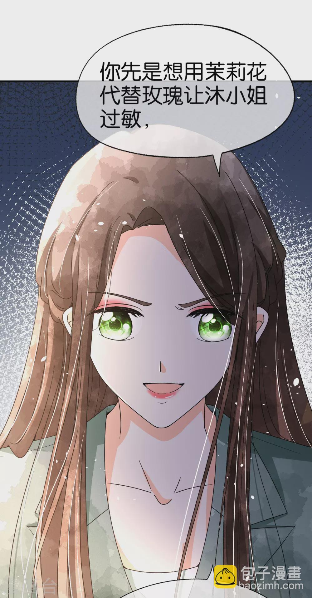 第132话 我从未想过抢你的功劳19