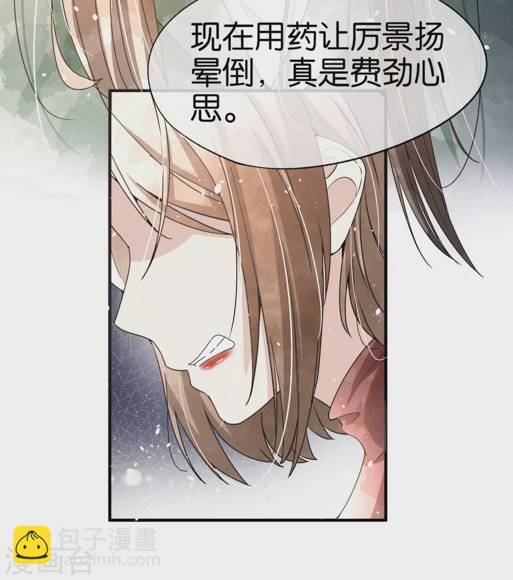 第132话 我从未想过抢你的功劳20