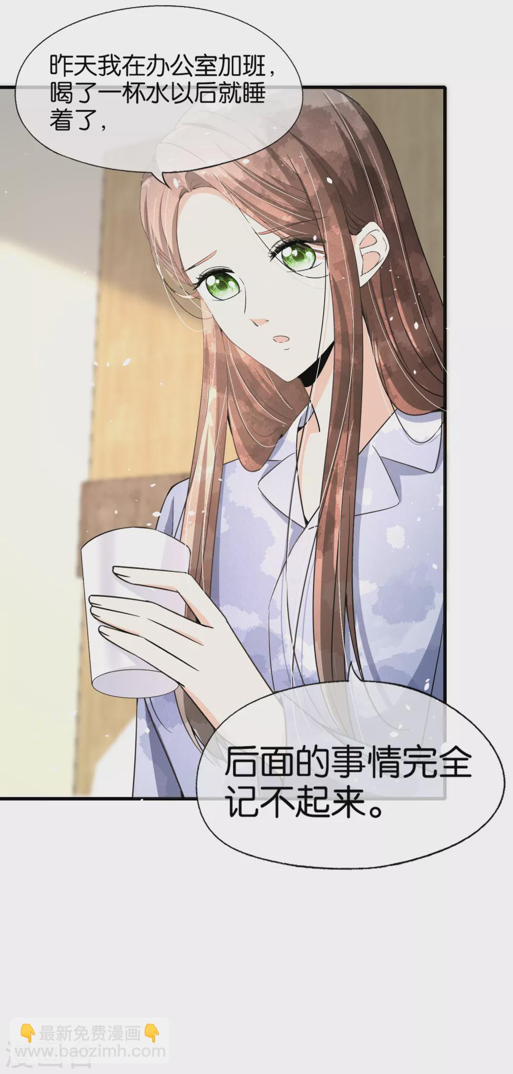 第138话 “无名英雄”厉景衍13