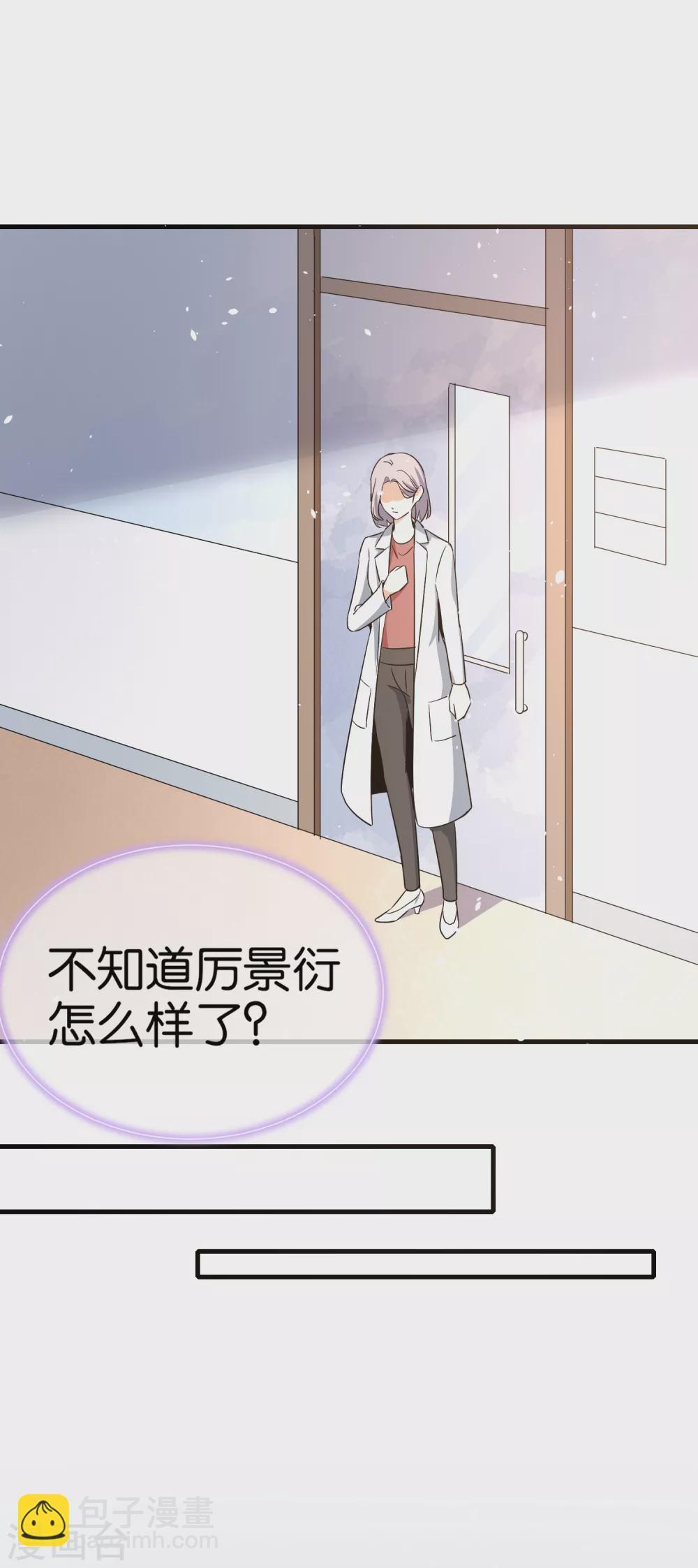 第138话 “无名英雄”厉景衍19