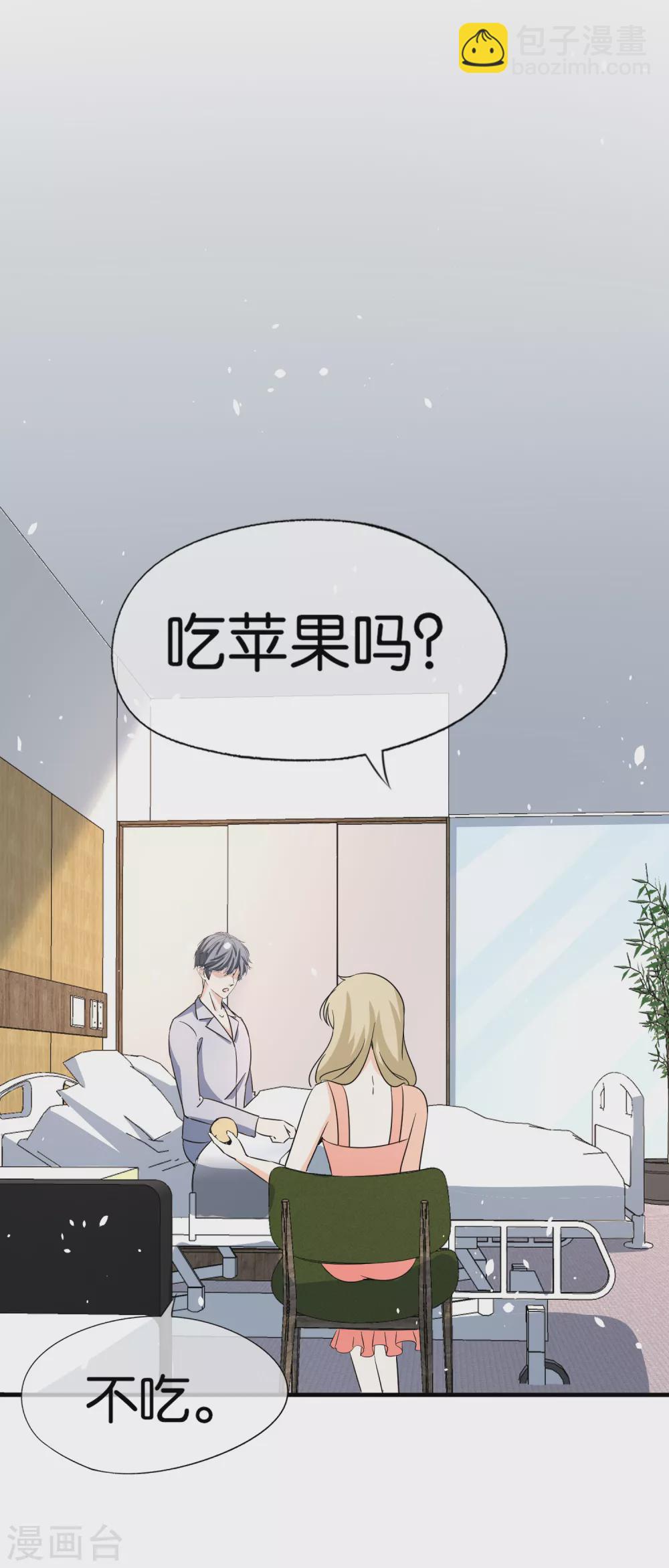 第138话 “无名英雄”厉景衍20