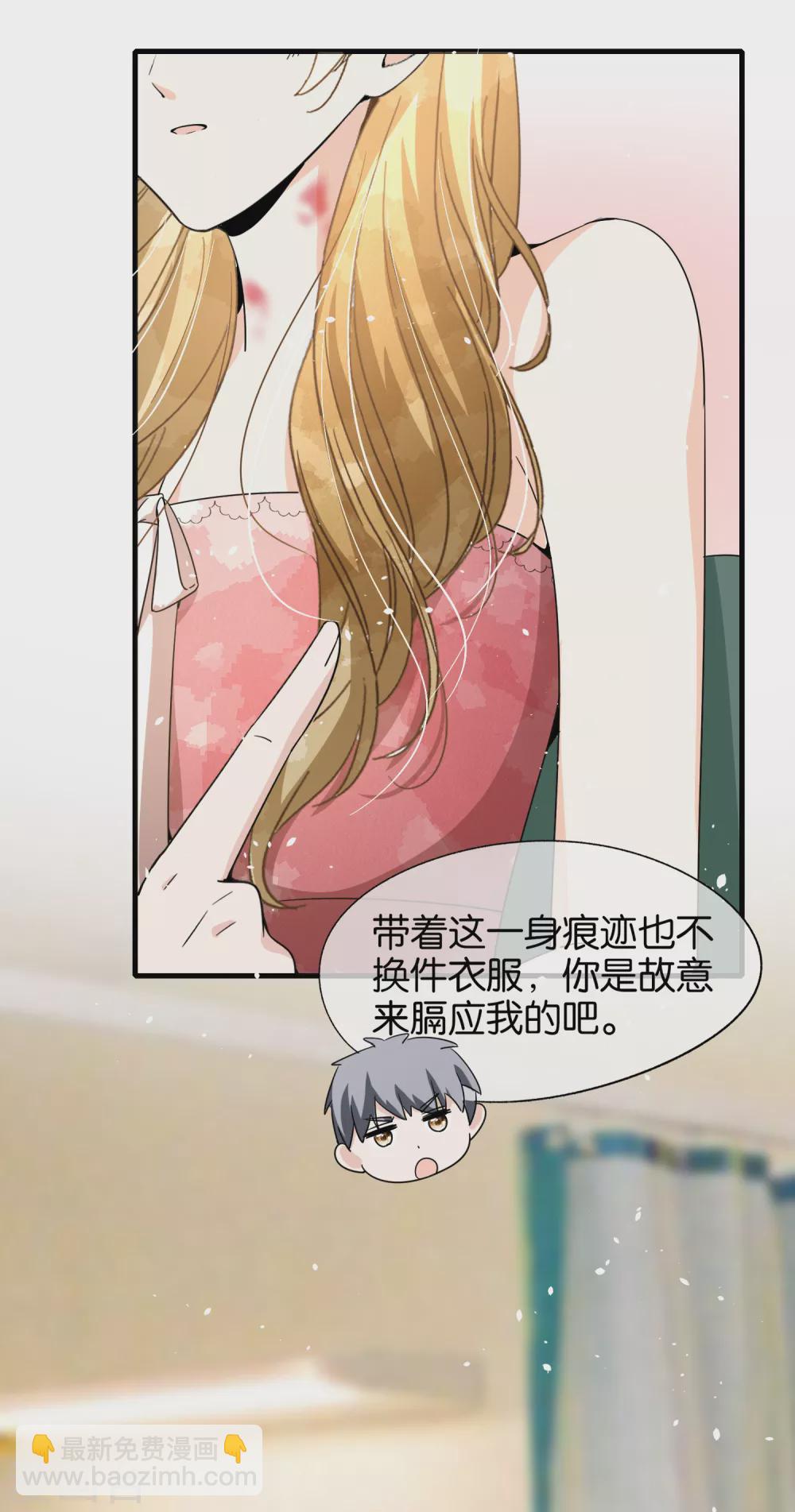 第138话 “无名英雄”厉景衍23