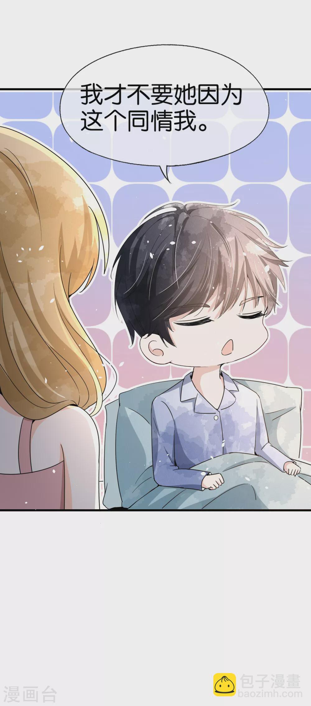 第138话 “无名英雄”厉景衍25