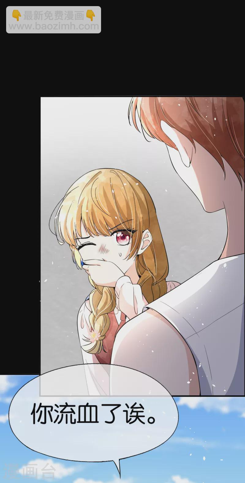 第153话 正牌女友8