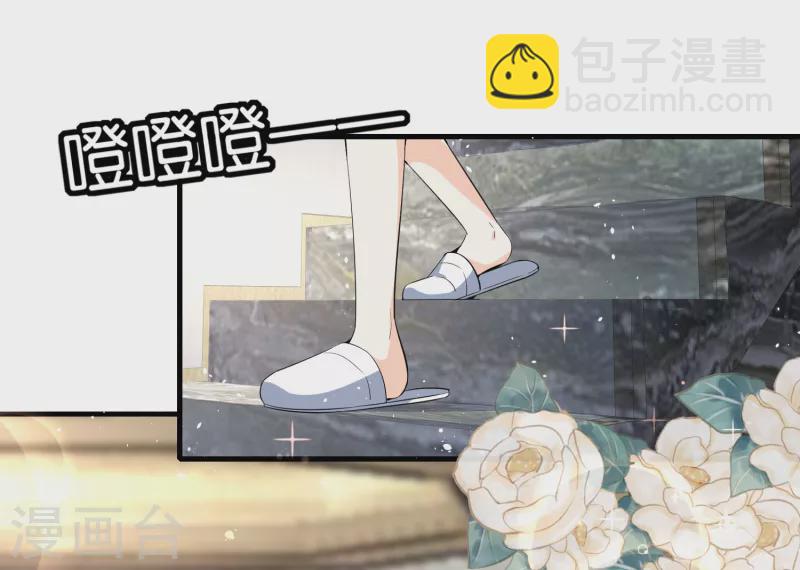 第154话 沐佳颜正面怼情敌11