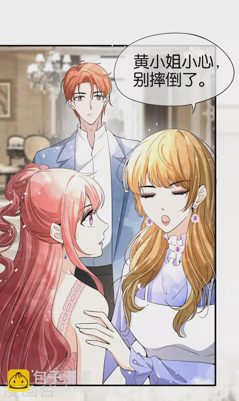 第154话 沐佳颜正面怼情敌13