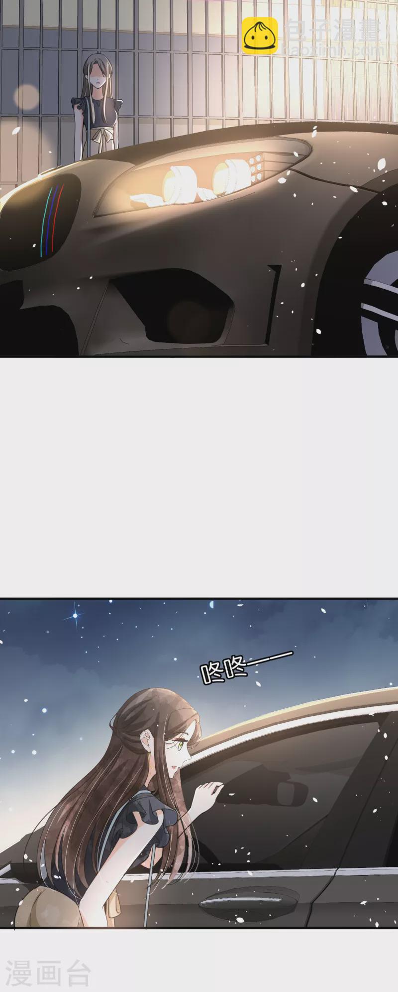 第155话 你要重新追求我吗？26