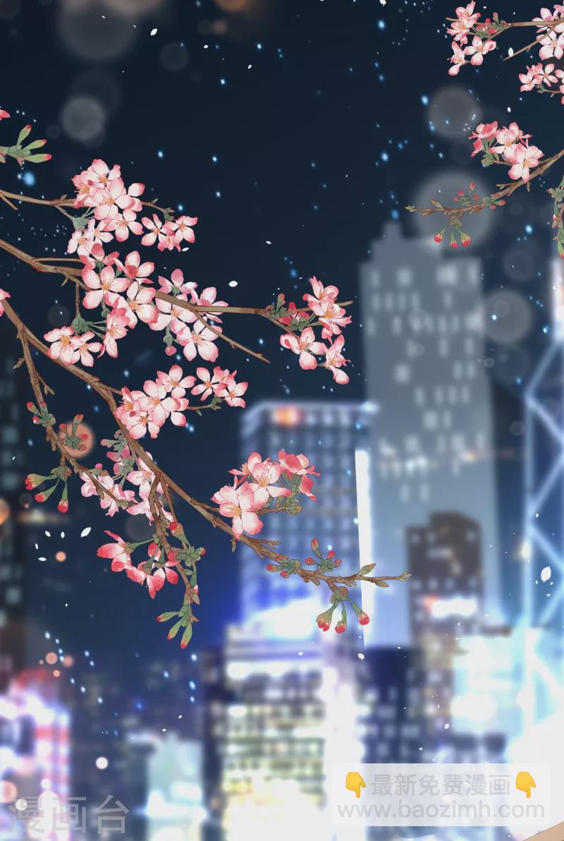 第155话 你要重新追求我吗？30