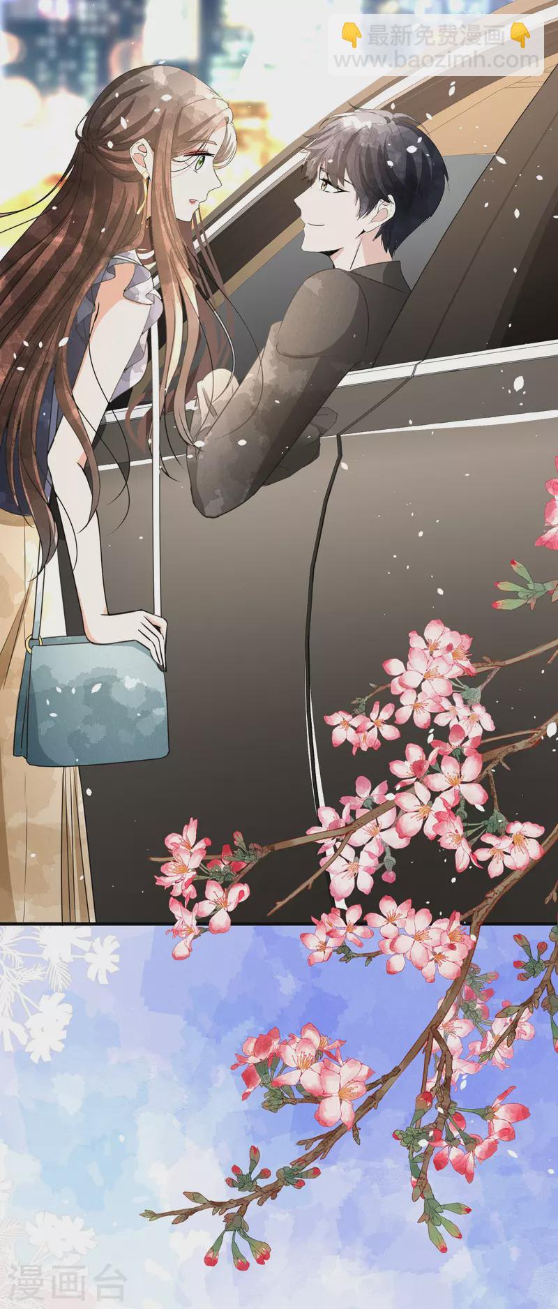 第155话 你要重新追求我吗？31