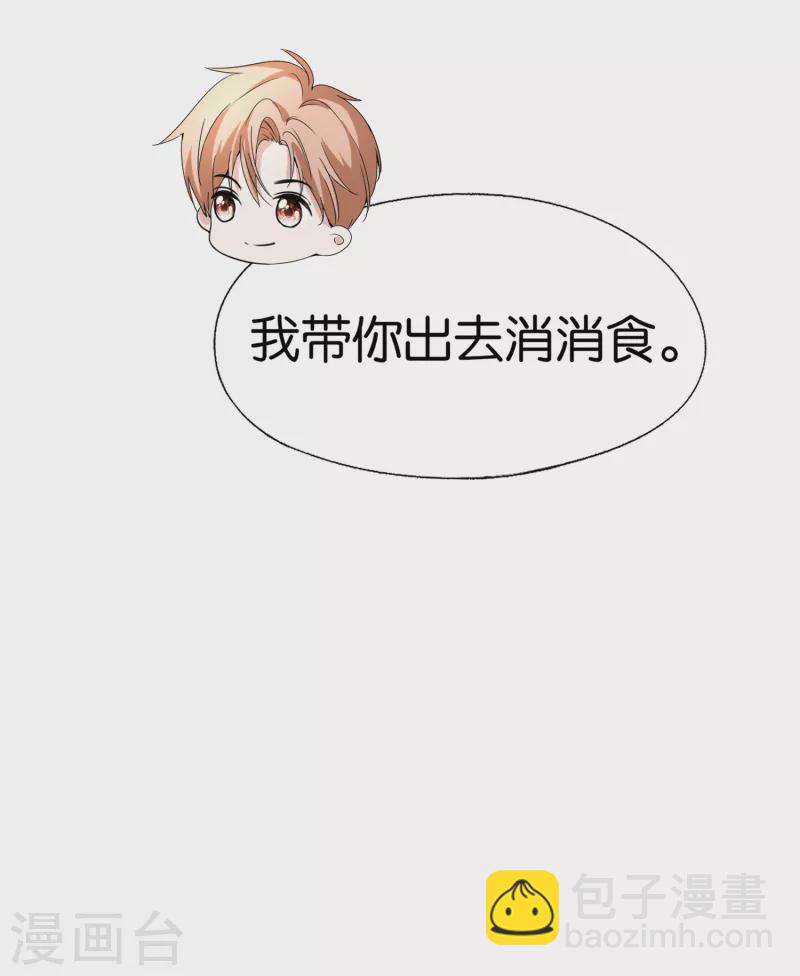 第155话 你要重新追求我吗？6