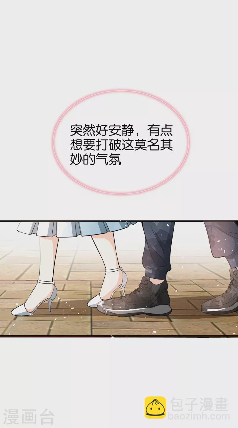 第157话 厉景衍撩不动的女人19