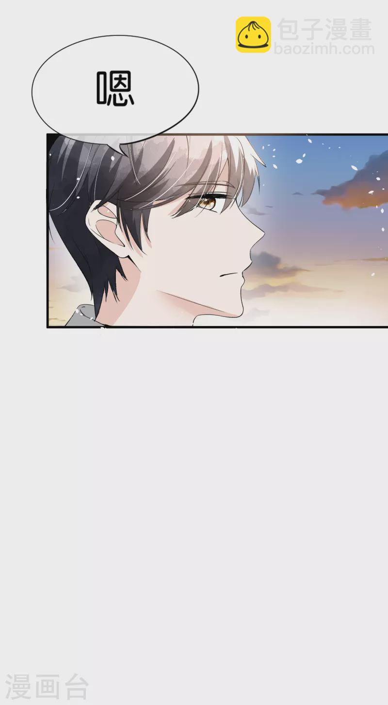第157话 厉景衍撩不动的女人22