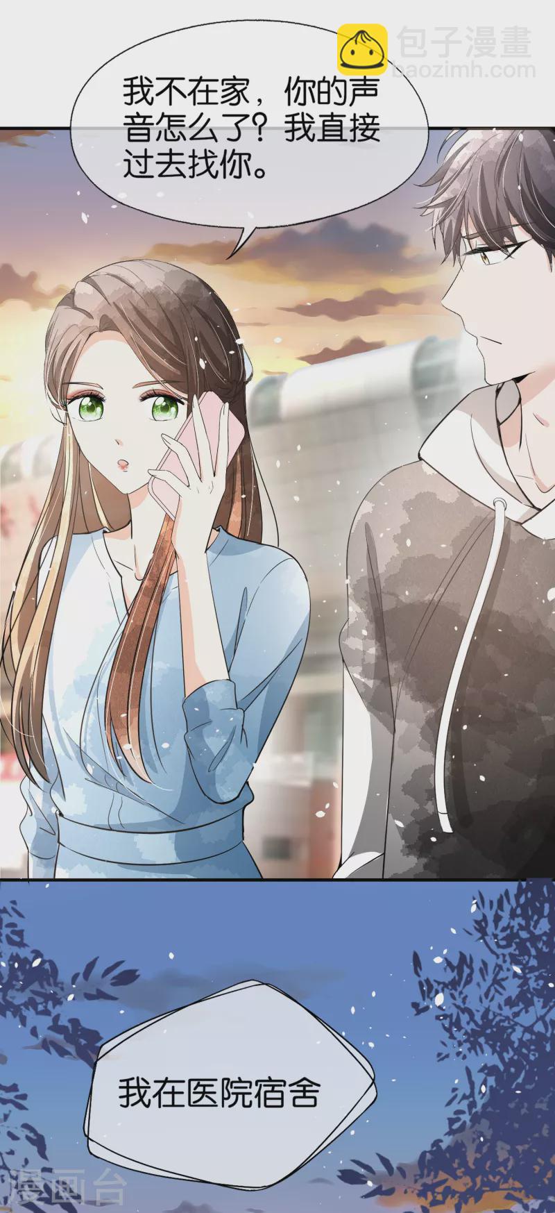 第157话 厉景衍撩不动的女人25