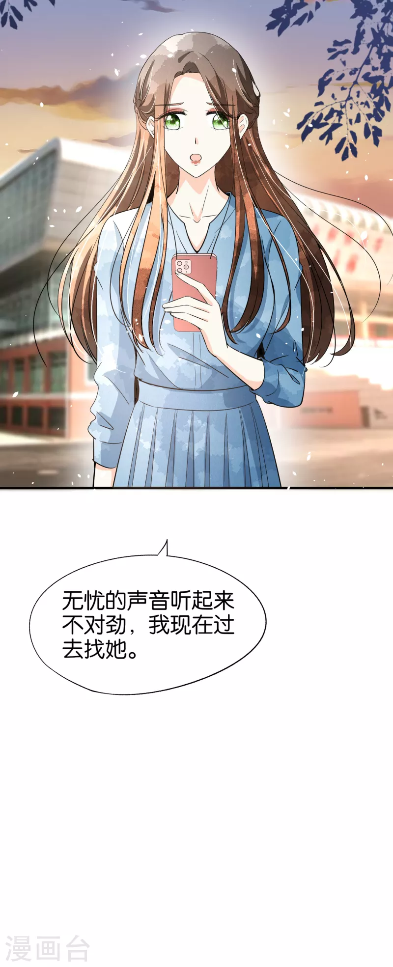 第157话 厉景衍撩不动的女人26
