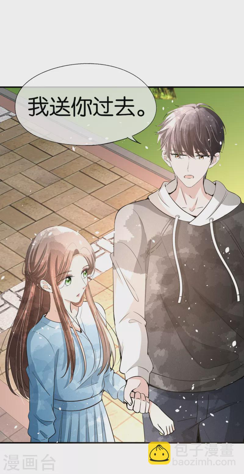 第157话 厉景衍撩不动的女人27
