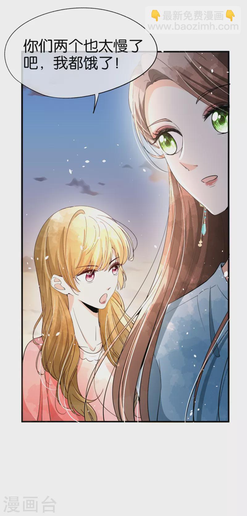 第157话 厉景衍撩不动的女人5