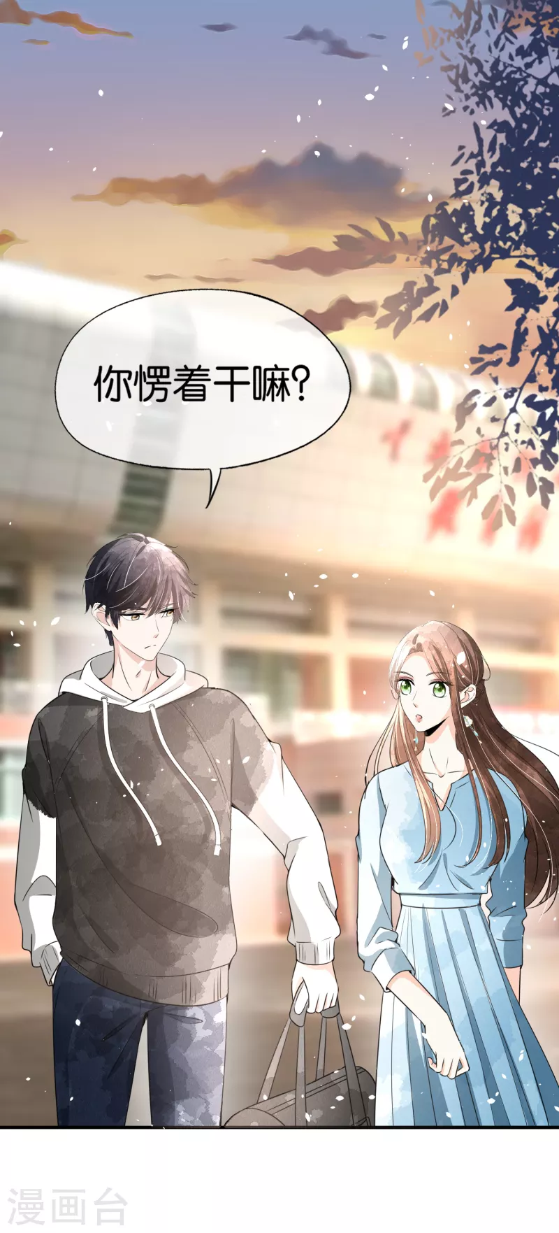 第157话 厉景衍撩不动的女人8