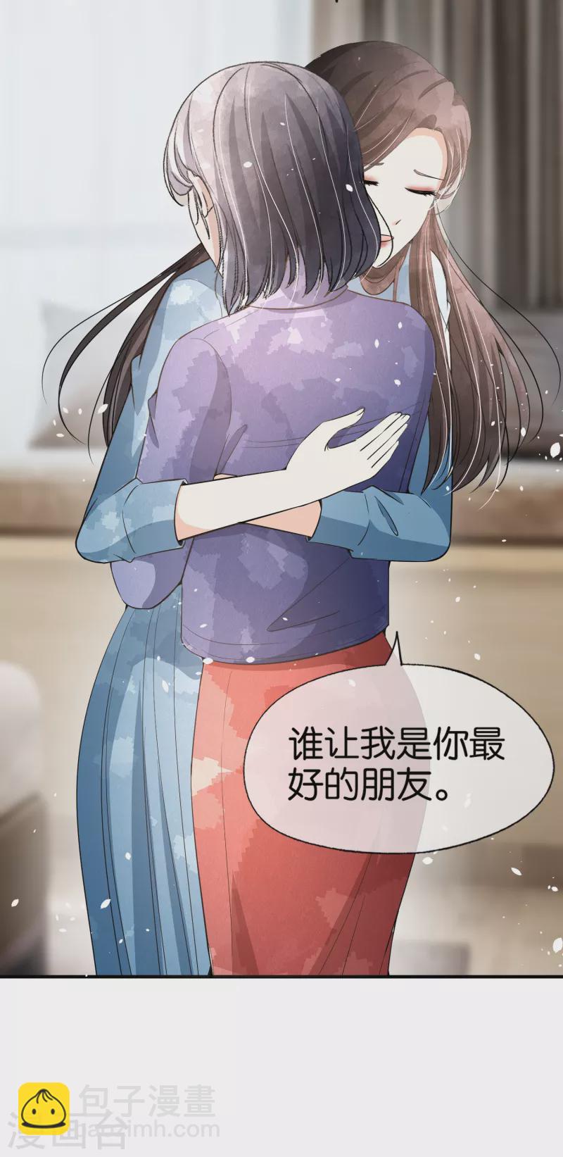 第158话 看热闹不嫌事大的总裁14