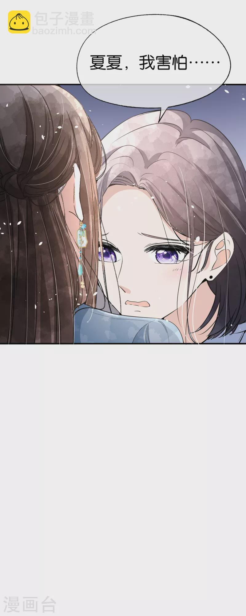 第158话 看热闹不嫌事大的总裁15