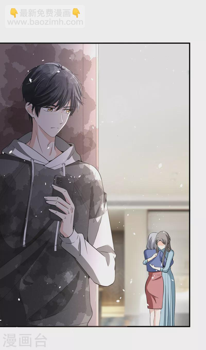 第158话 看热闹不嫌事大的总裁16