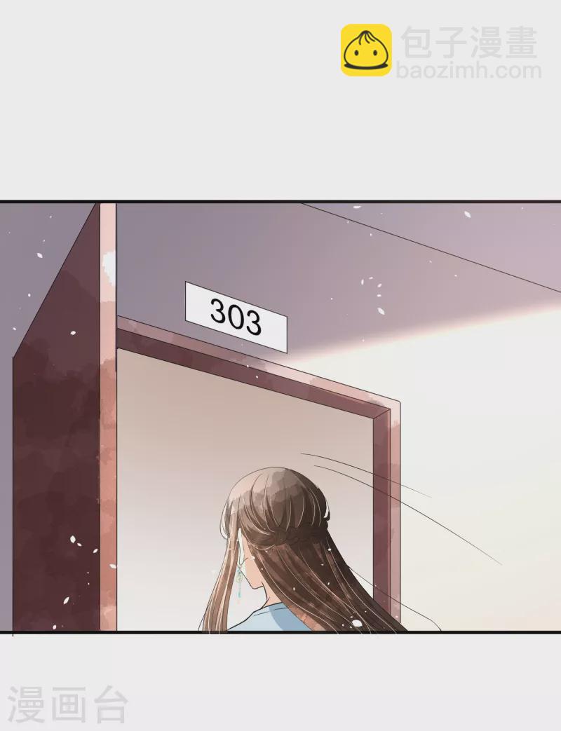 第158话 看热闹不嫌事大的总裁5