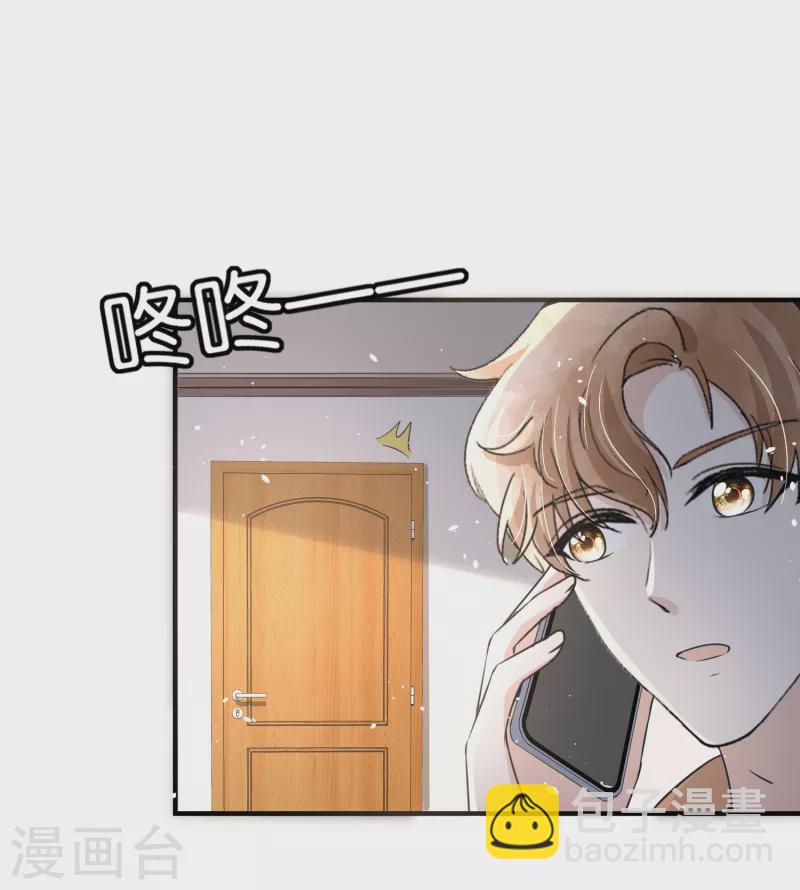 第159话 giegie你老婆不会生气吧？2