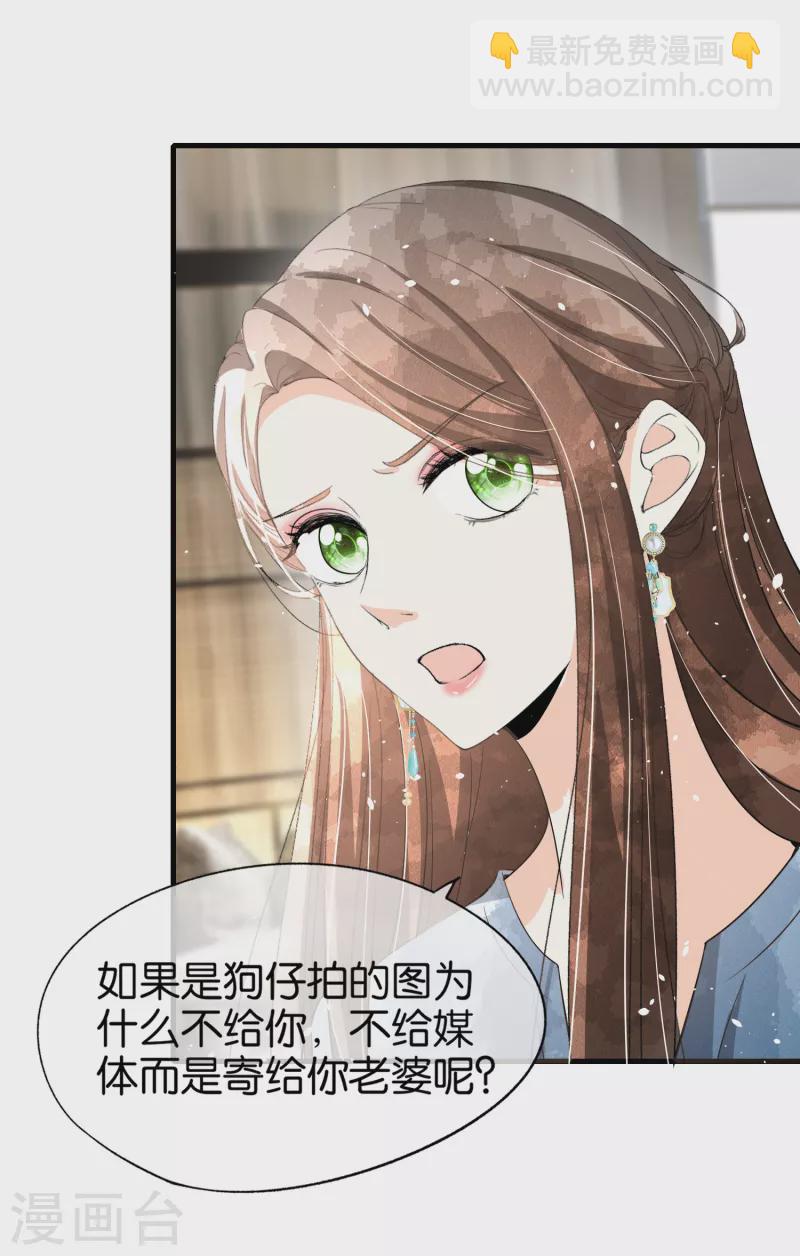 第160话 狗狗能有什么坏心思呢？14