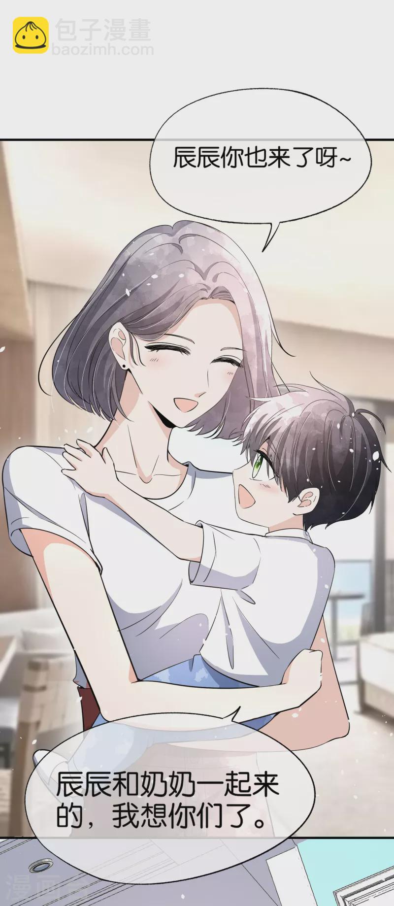 第161话 宁无忧怀孕了？！15