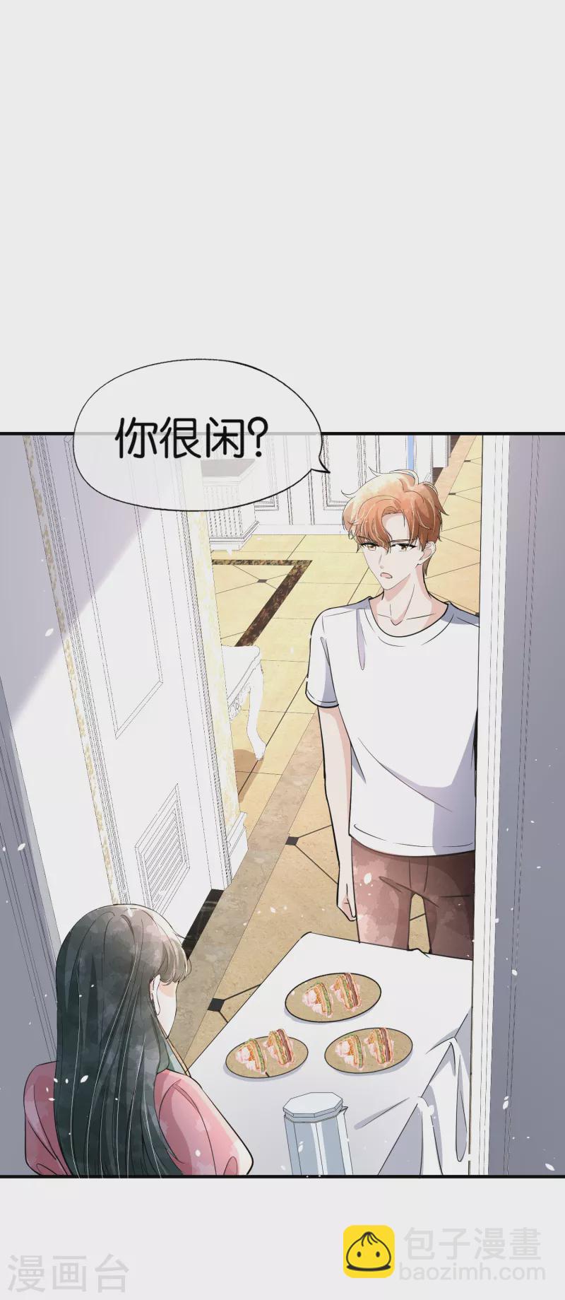 第161话 宁无忧怀孕了？！17