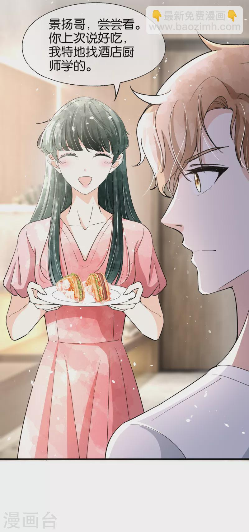 第161话 宁无忧怀孕了？！20