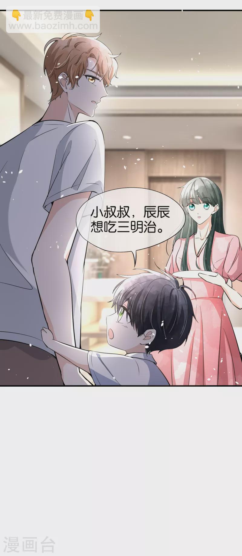 第161话 宁无忧怀孕了？！23