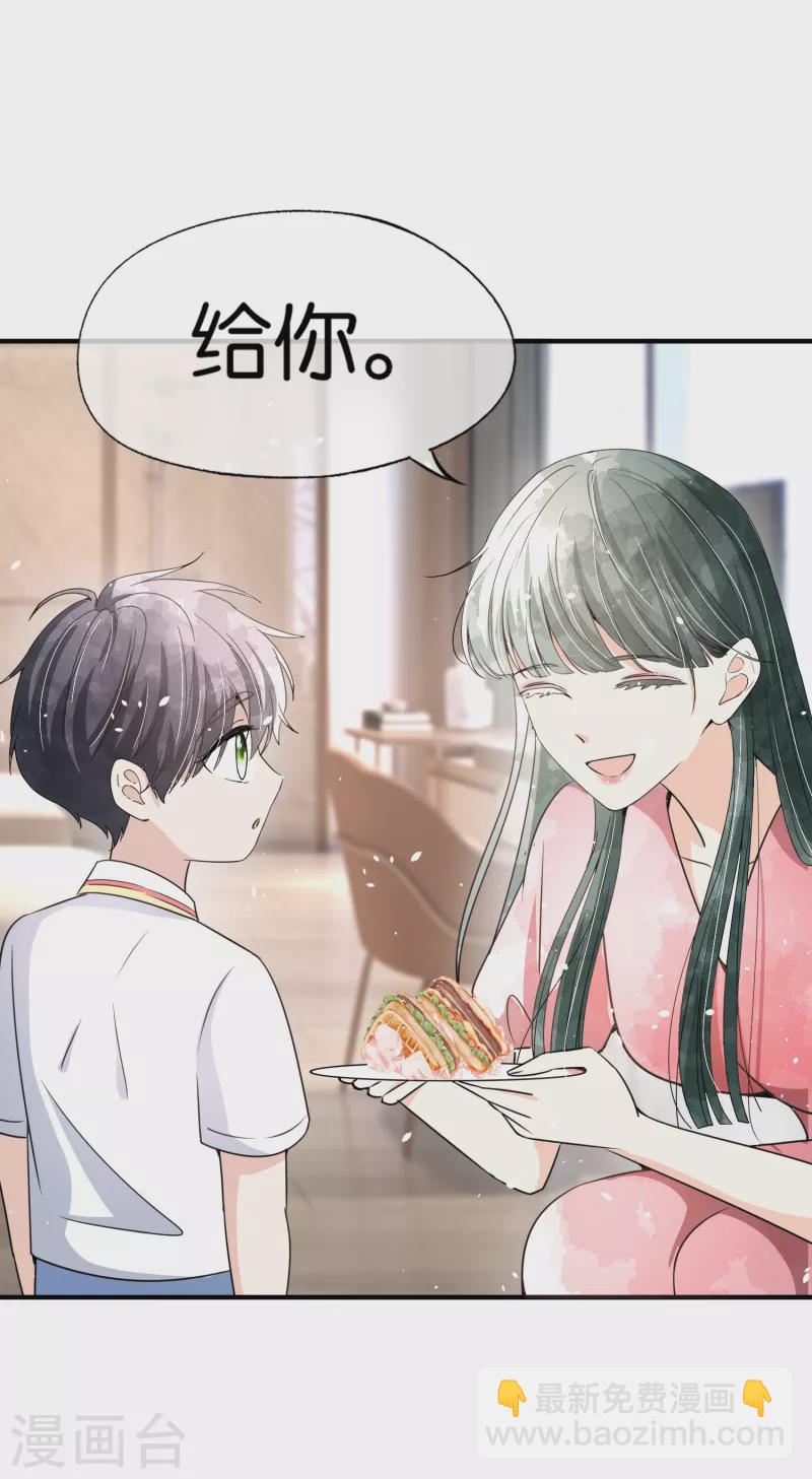 第161话 宁无忧怀孕了？！24