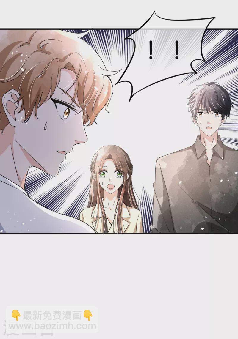 第161话 宁无忧怀孕了？！28