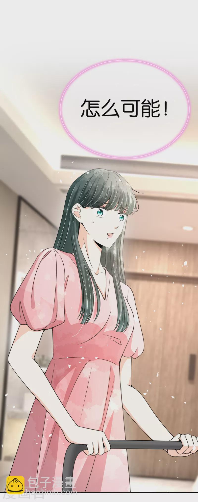 第161话 宁无忧怀孕了？！29