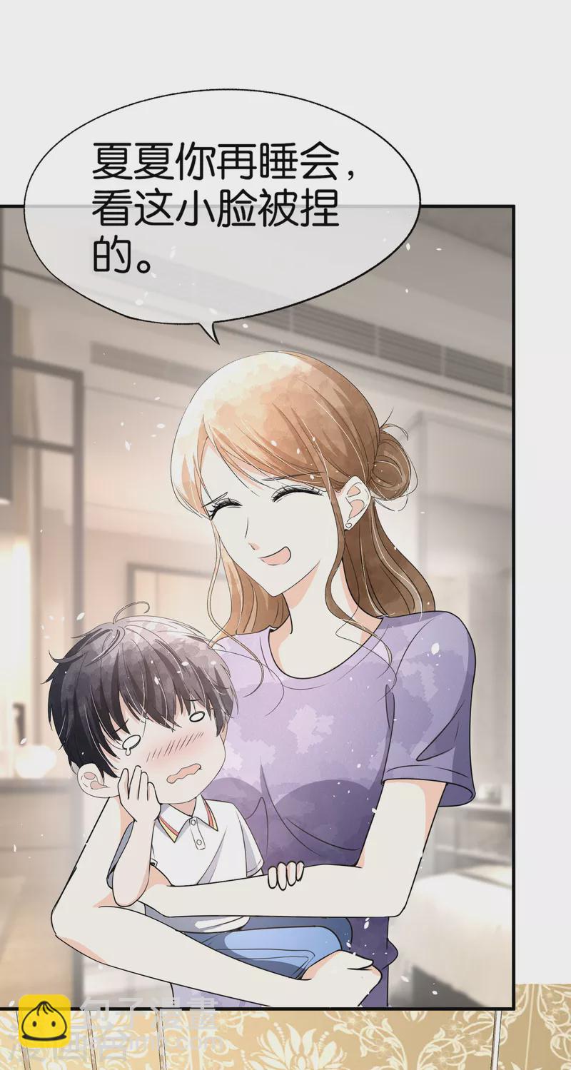 第161话 宁无忧怀孕了？！3