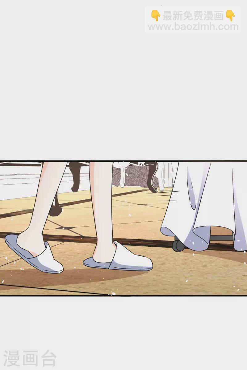 第161话 宁无忧怀孕了？！30
