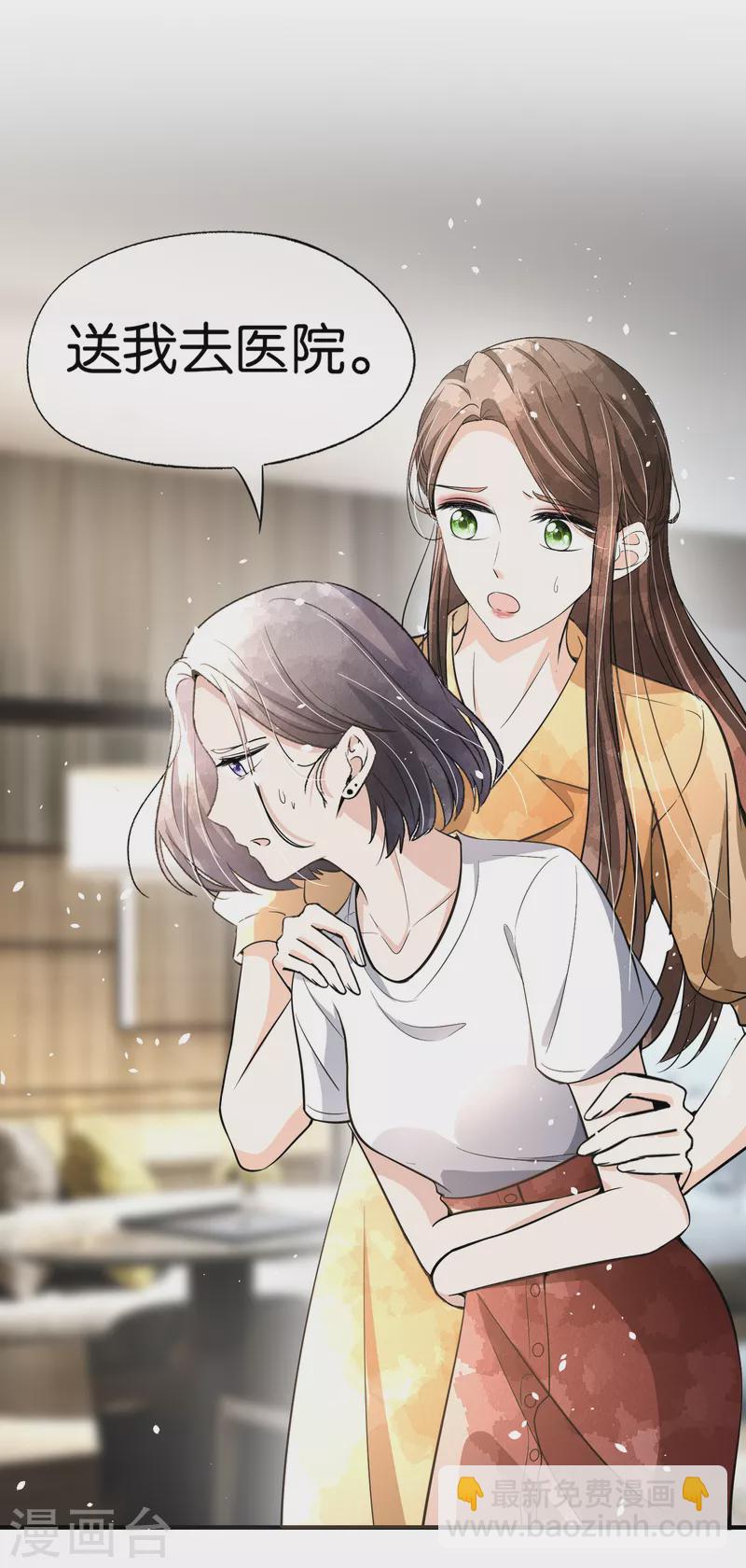 第162话 小三还没走后妈又来了1