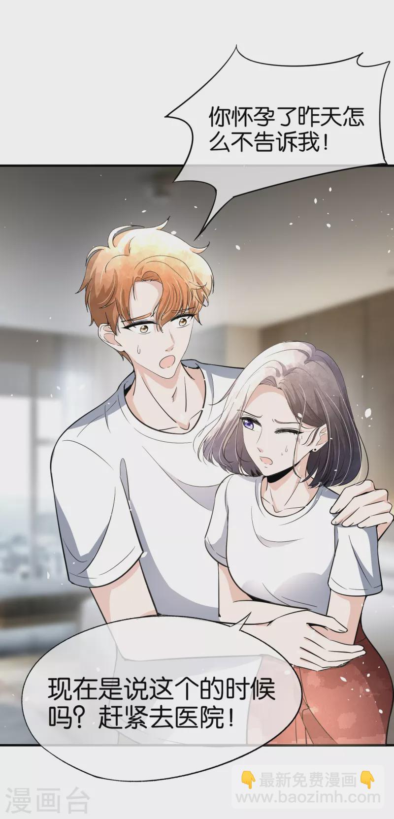 第162话 小三还没走后妈又来了2