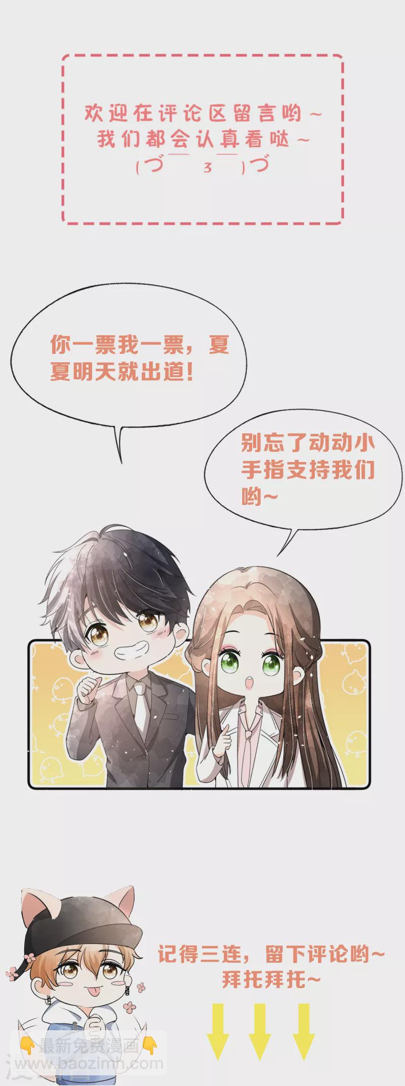 第162话 小三还没走后妈又来了35