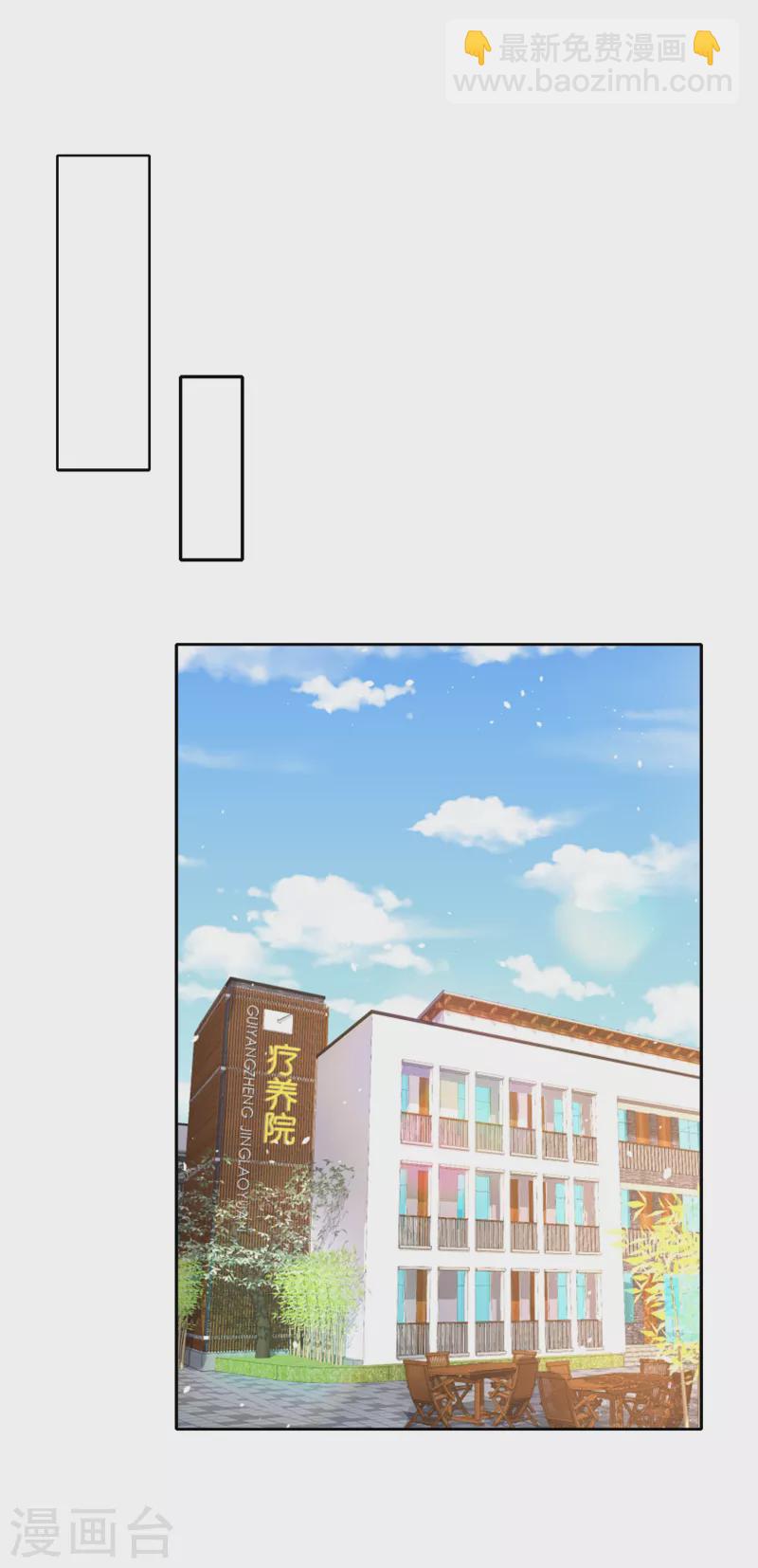 第163话 将计就计揭穿后妈计谋1