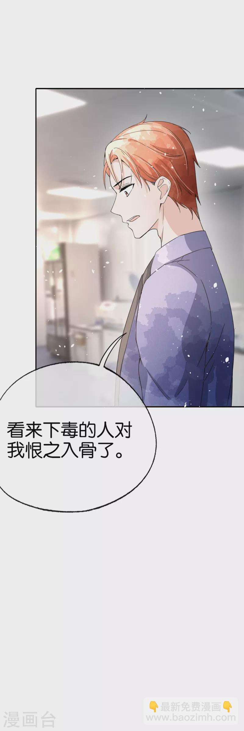 第163话 将计就计揭穿后妈计谋10