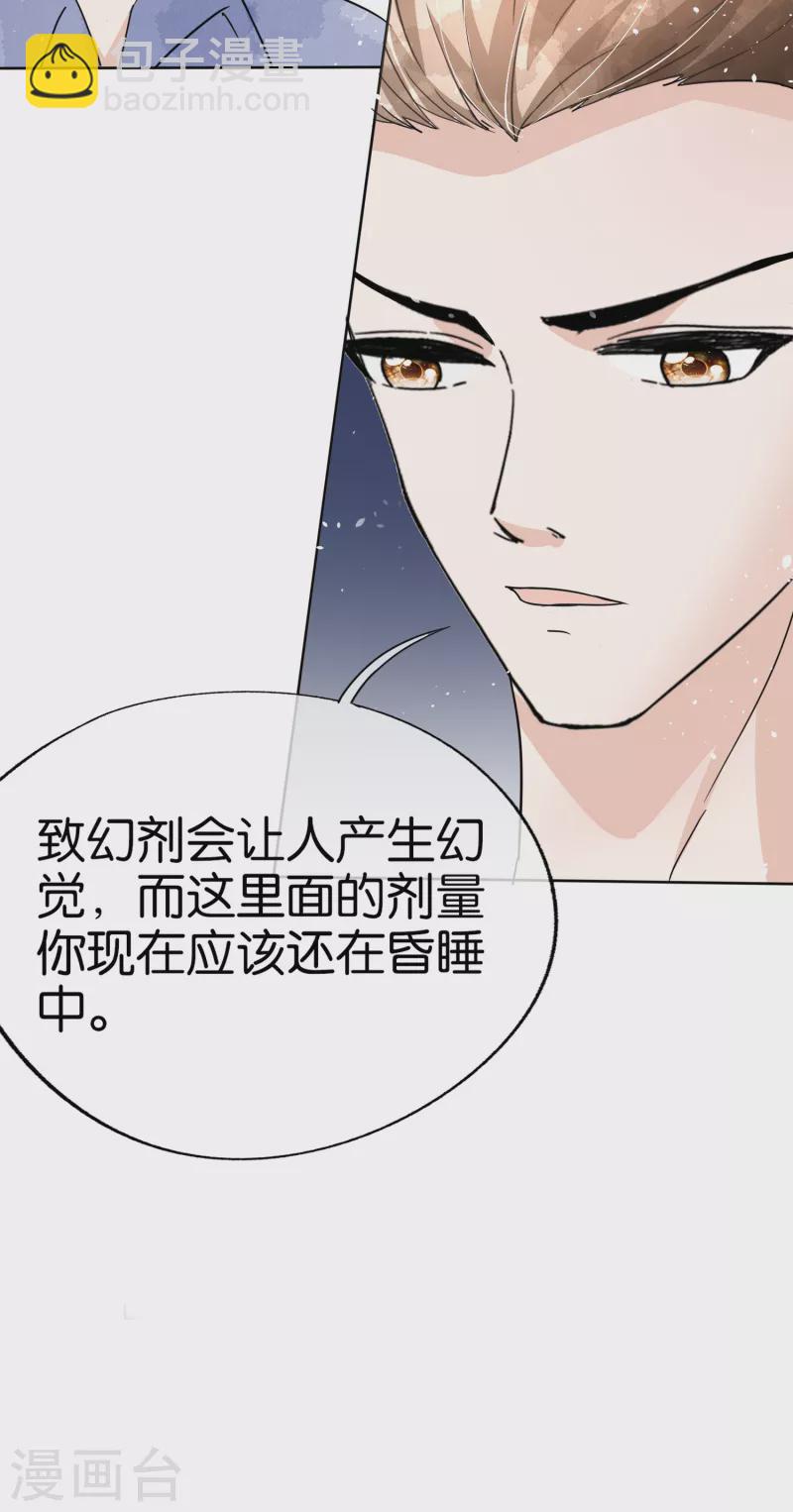 第163话 将计就计揭穿后妈计谋12