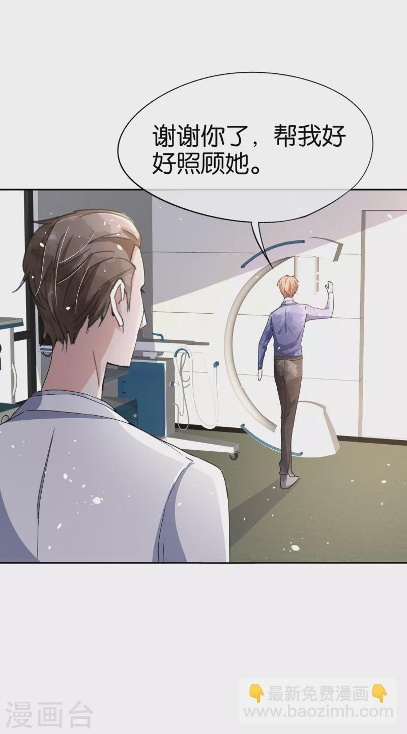 第163话 将计就计揭穿后妈计谋13