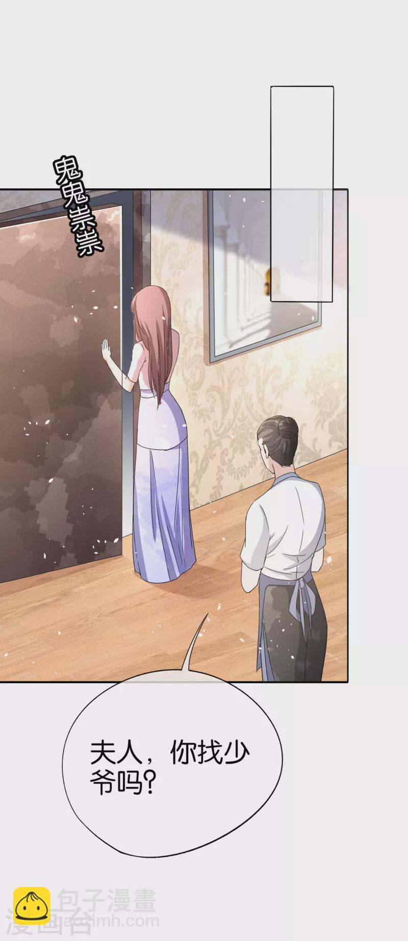 第163话 将计就计揭穿后妈计谋17