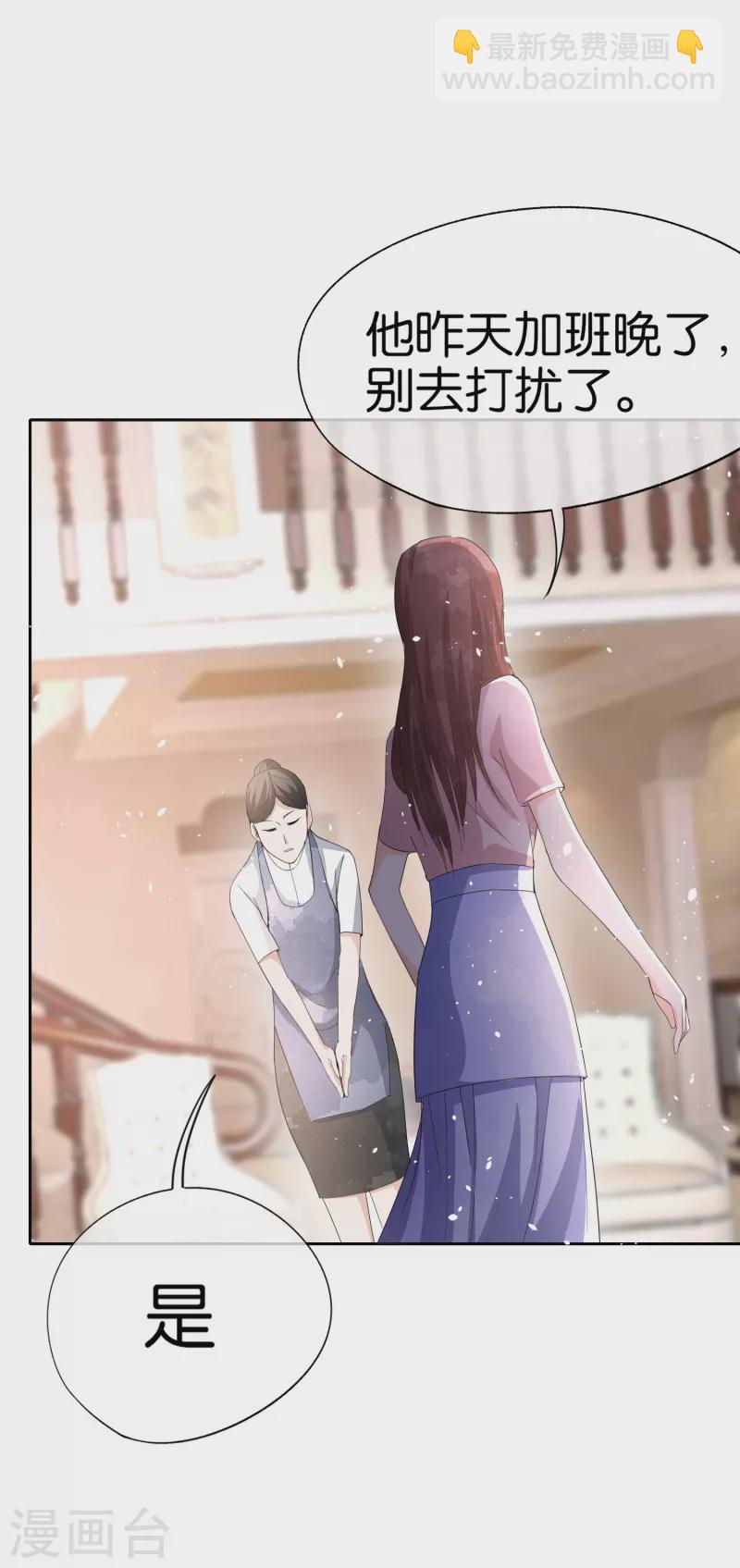 第163话 将计就计揭穿后妈计谋19