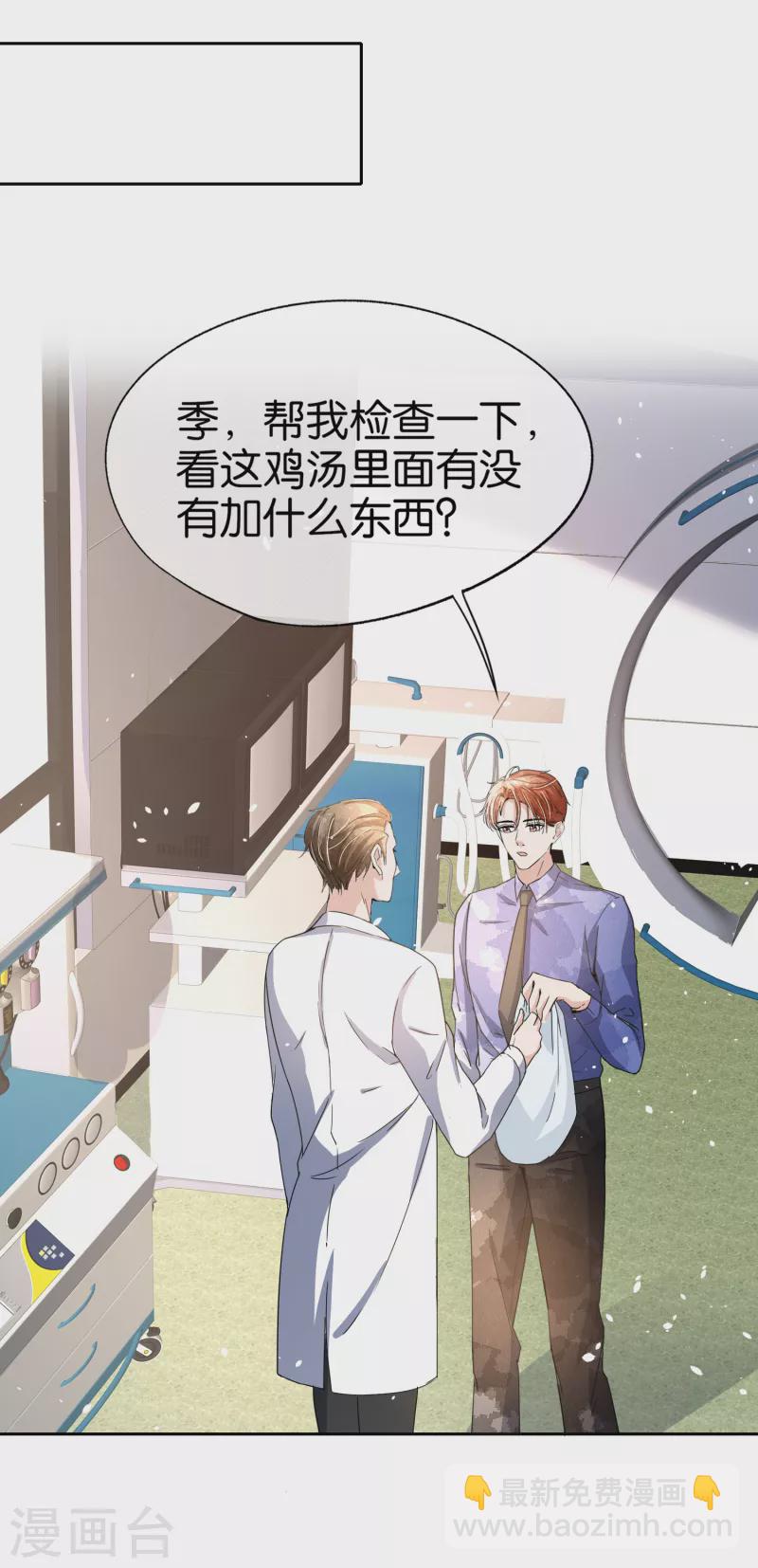 第163话 将计就计揭穿后妈计谋2