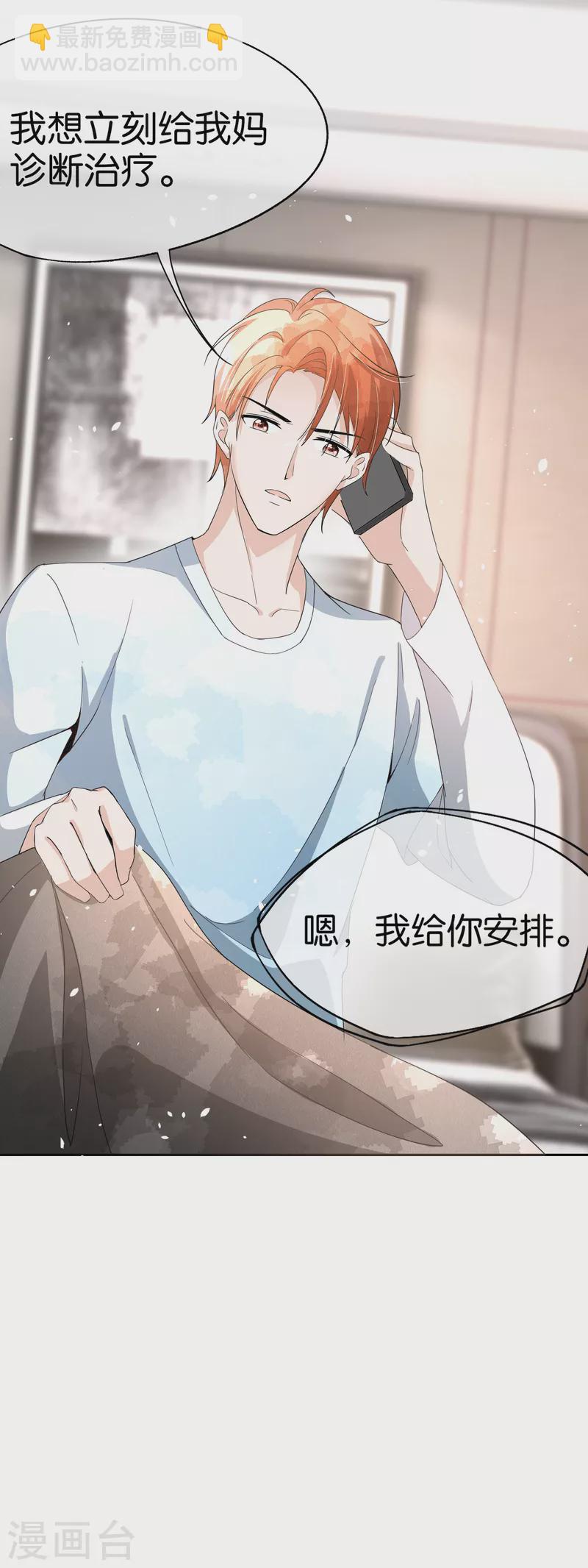 第163话 将计就计揭穿后妈计谋21